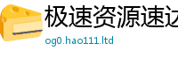 777788888888管家婆但7777788888精准新奥马会传